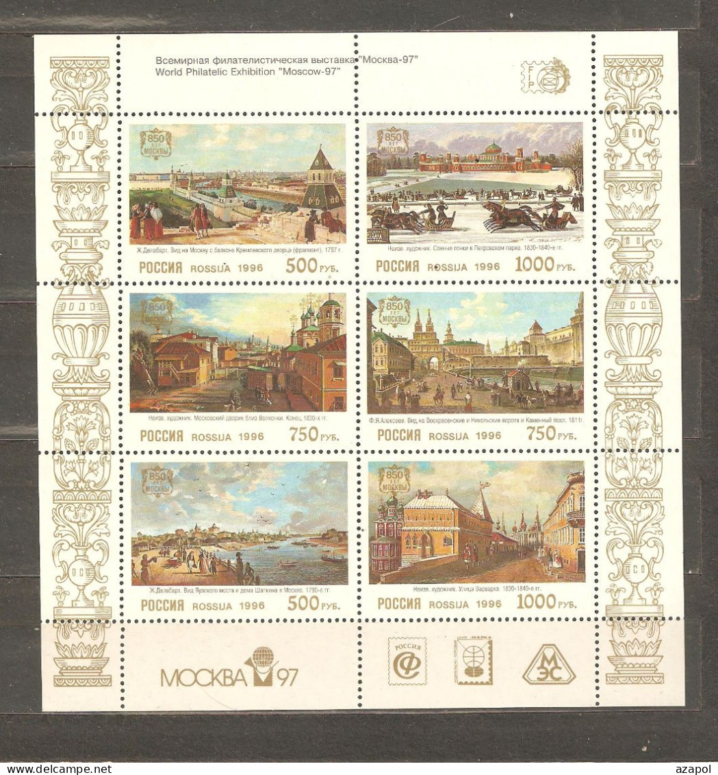 Russia: 3 Mint Sheetlets, 850-th Anniversary Of Moscow Foundation - Paintings, 1996, Mi#505-510, MNH - Autres & Non Classés