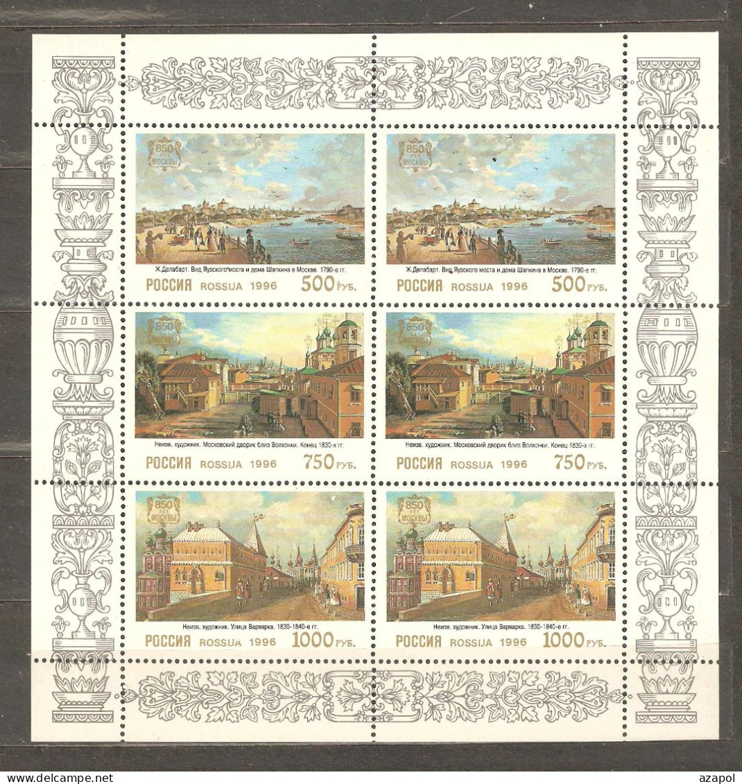 Russia: 3 Mint Sheetlets, 850-th Anniversary Of Moscow Foundation - Paintings, 1996, Mi#505-510, MNH - Other & Unclassified