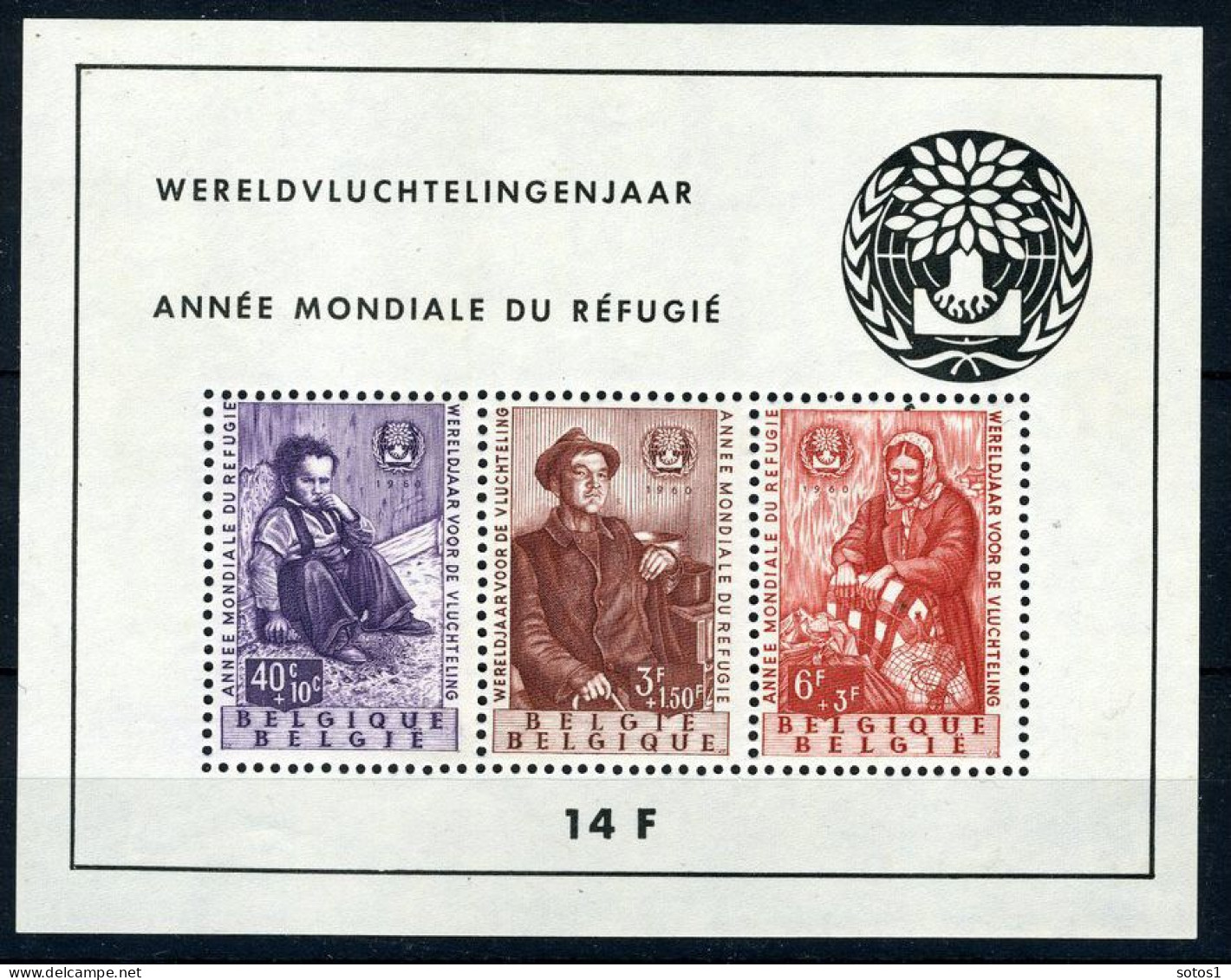 Blok 32 MNH 1960 - Wereldjaar Voor De Vluchteling. - Sot - 1924-1960