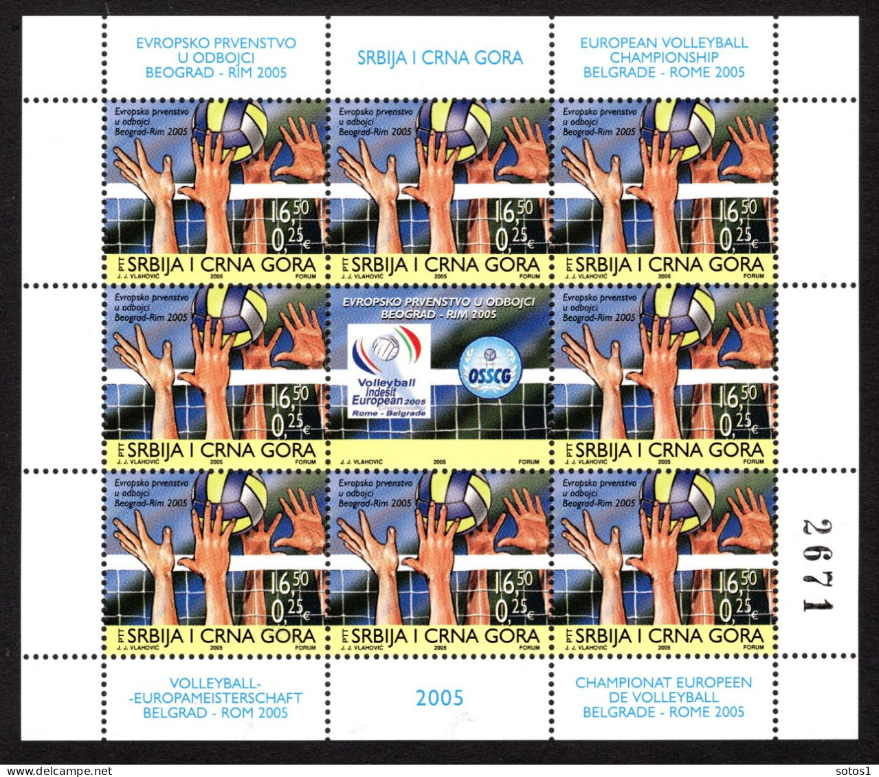 SERVIE EN MONTENEGRO Yt. 3116 8 St. MNH 2005 - Serbie