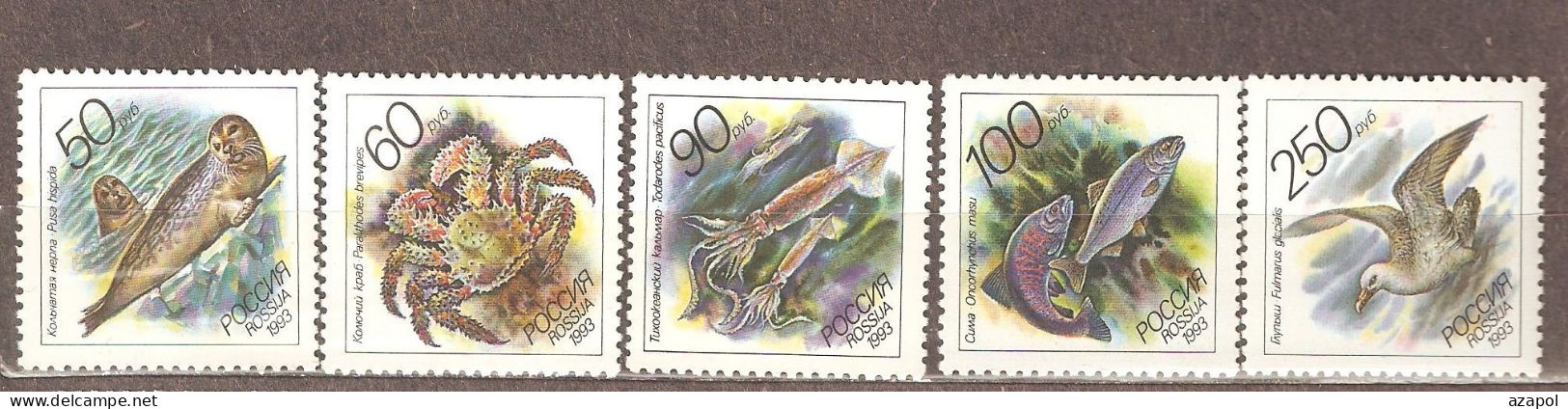 Russia: Full Set Of 5 Mint Stamps, Marine Life, 1993, Mi#323-327, MNH - Vie Marine