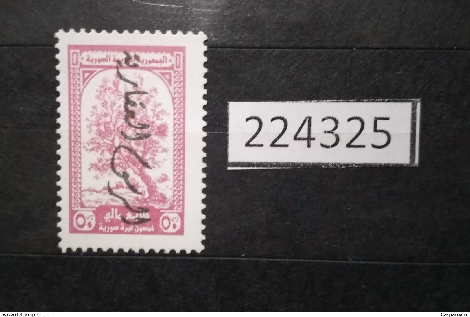 224325; Syria; Revenue Stamp 50 Pounds; General Revenue Stamps; Ovpt. Real Estate Fees; White Paper Without WM; MNH - Syrie