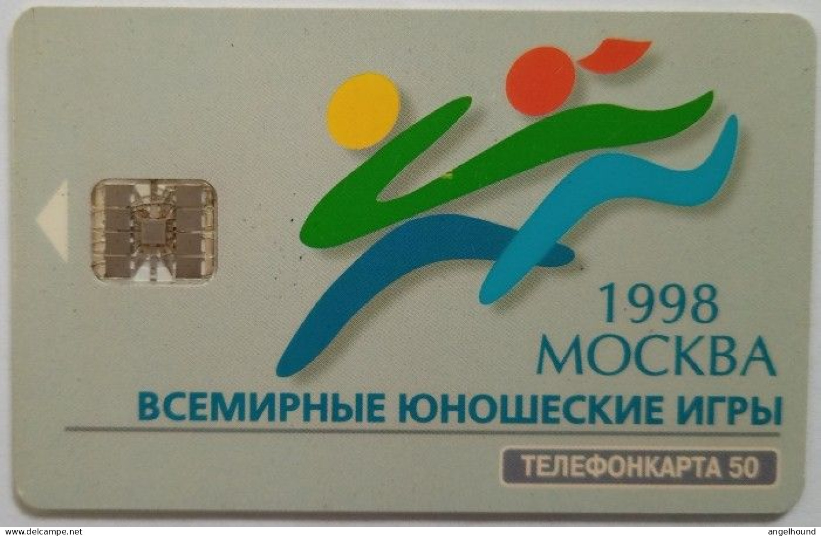 Russia 50 Units Chip Card - World Youth Games Moscow 1998 - High Jump - Russia