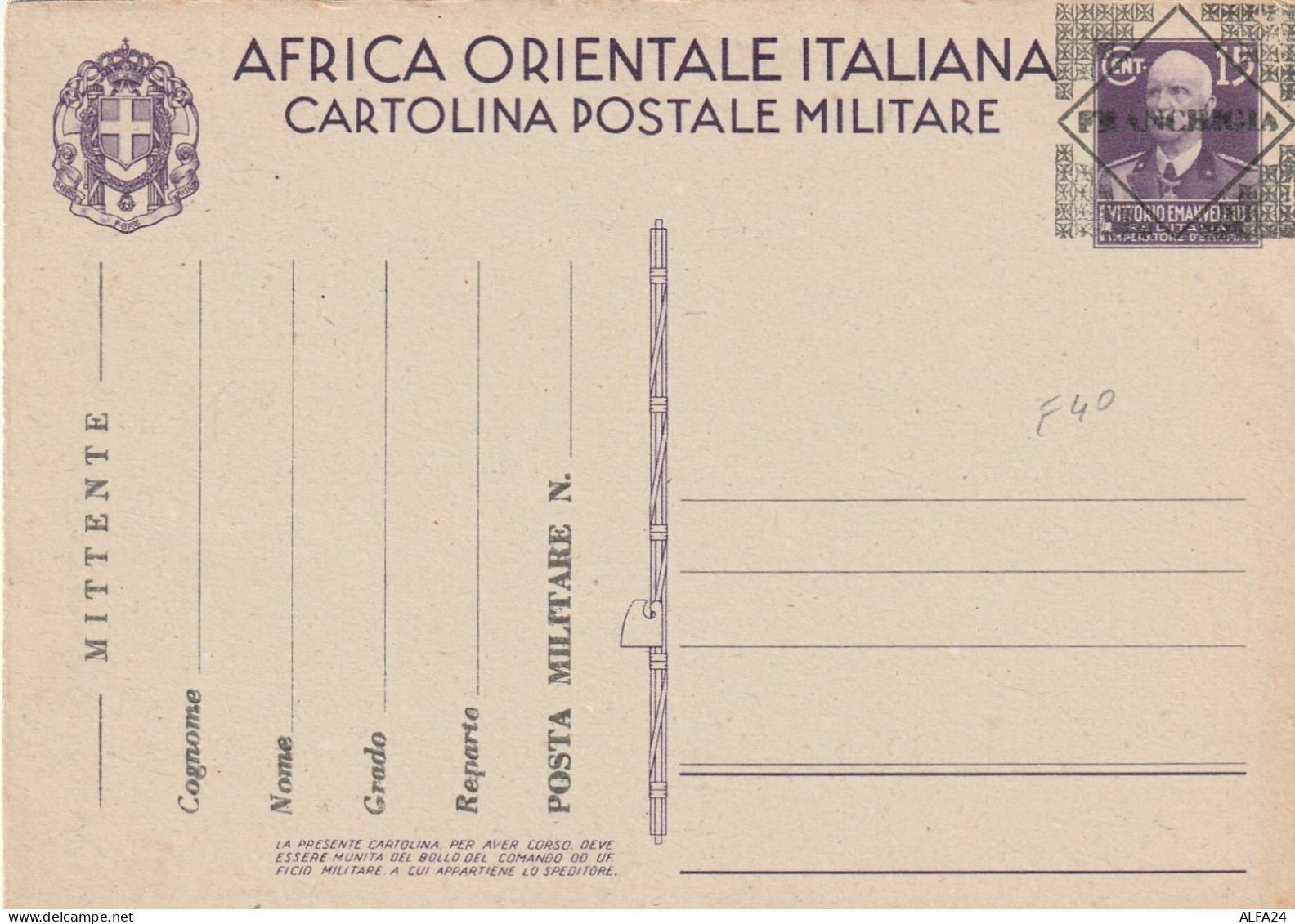 FRANCHIGIA NUOVA 1941 AFRICA ORIENTALE ITALIANO SS FRANCHIGIA (XT4168 - Franchise