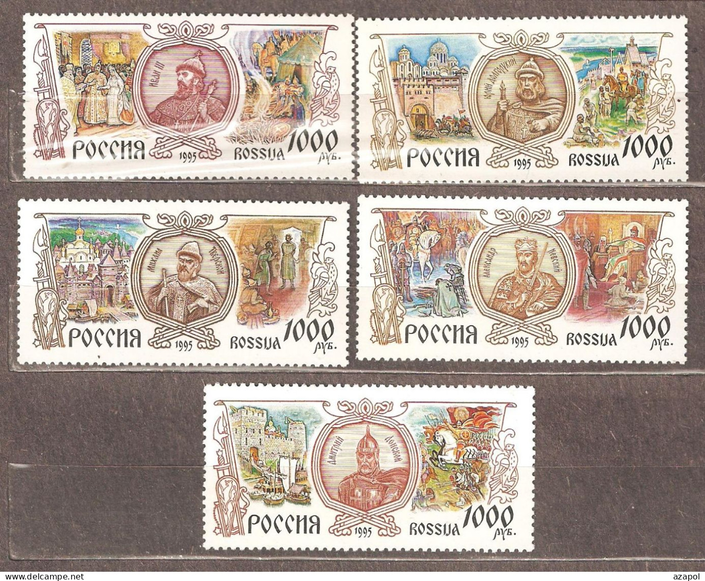 Russia: Full Set Of 5 Mint Stamps, History Of Russian State - Great Kings And Tsars, 1995, Mi#474-478, MNH - Autres & Non Classés