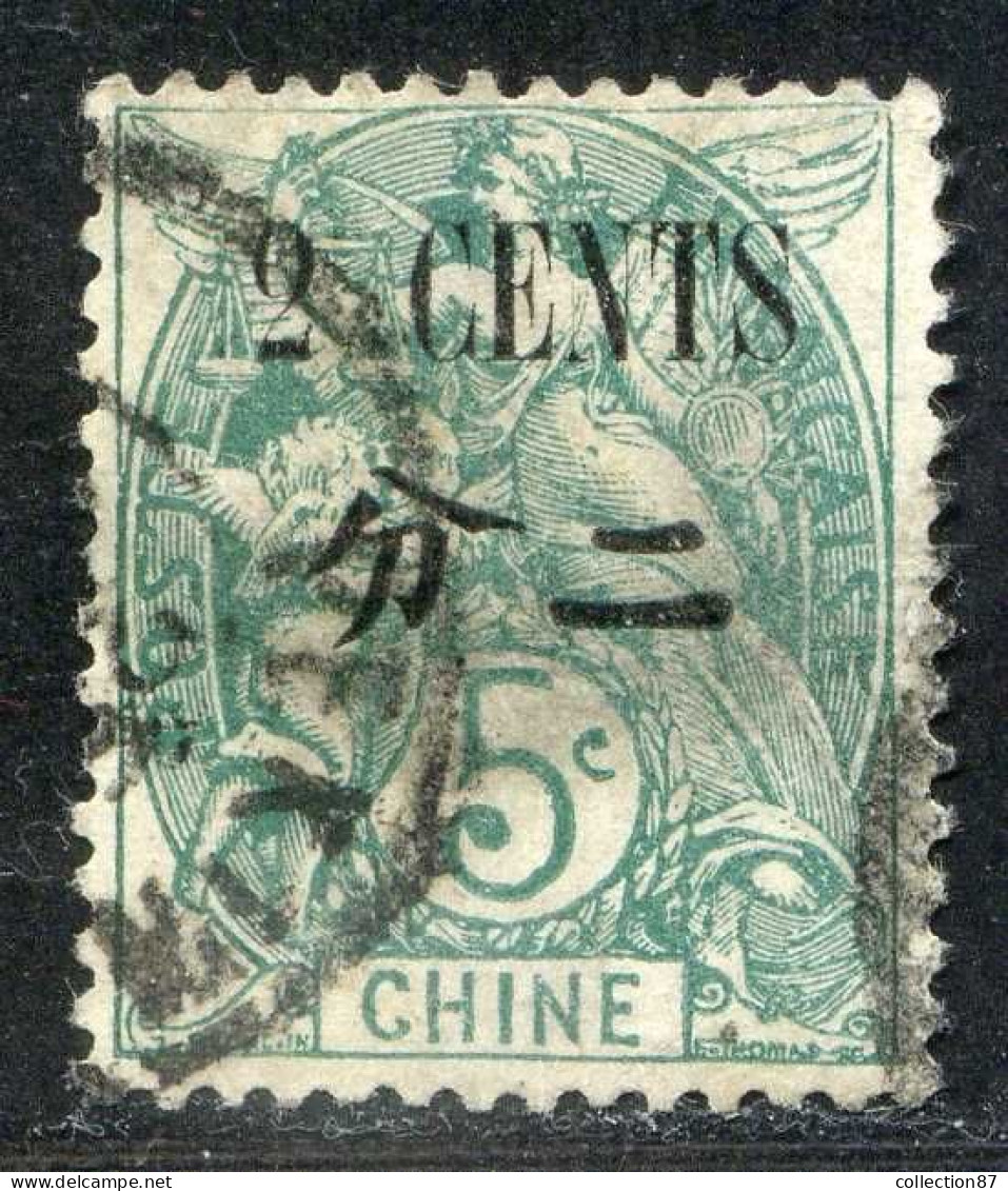 REF090 > CHINE < Yv N° 83 Ø < Oblitéré - Used Ø -- Type Blanc - Used Stamps