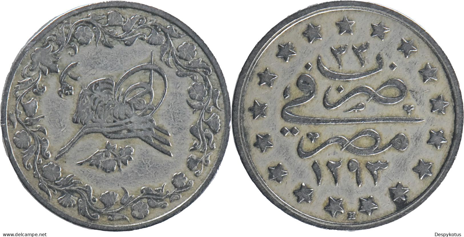 EGYPTE - 1293 (1896) - 1 Qirsh - Abdul Hamid II - 200 000 Ex. - 1896 - 20-016 - Egypte