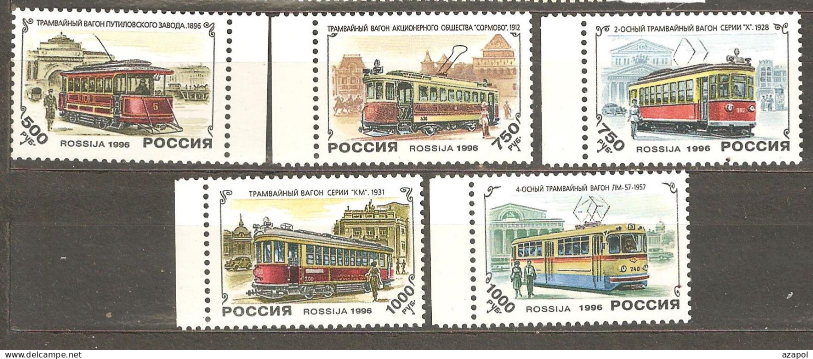 Russia: Full Set Of 5 Mint Stamps, 100 Years Of First Russian Tramway, 1996, Mi#493-497, MNH - Tramways