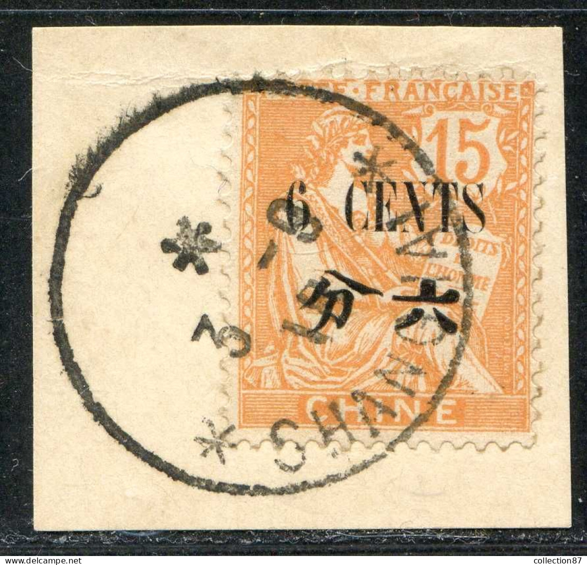 REF090 > CHINE < Yv N° 85 Ø Beau Cachet Shanghai 1918 < Oblitéré Sur Fragment - Used Ø -- - Used Stamps