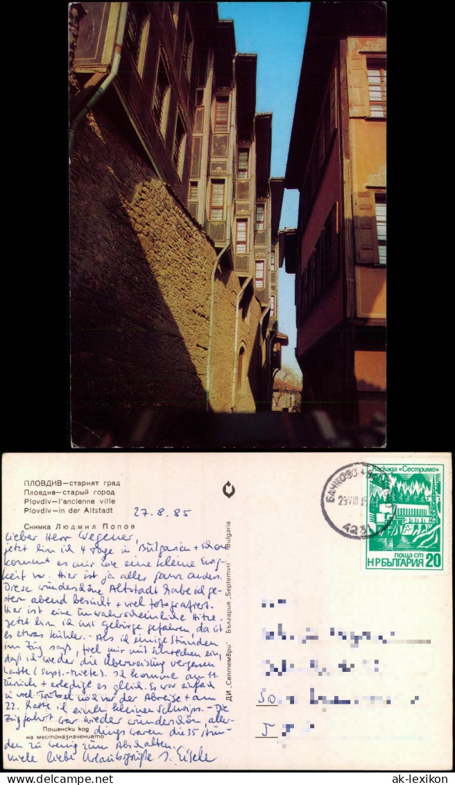 Postcard Plowdiw Пловдив Straßenpartie Altstadt 1985 - Bulgarien