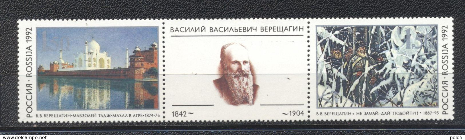 Russie 1992- The 150 Th Anniversary Of Birth Anniversary Of V.Vereshchagin Strip Of 2V+ 1 Label - Unused Stamps