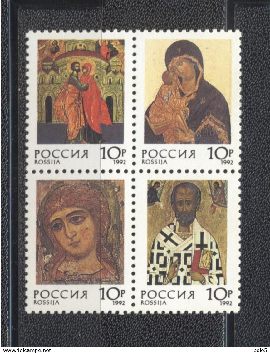 Russie 1992- Russian Icons Block Of 4v - Ongebruikt