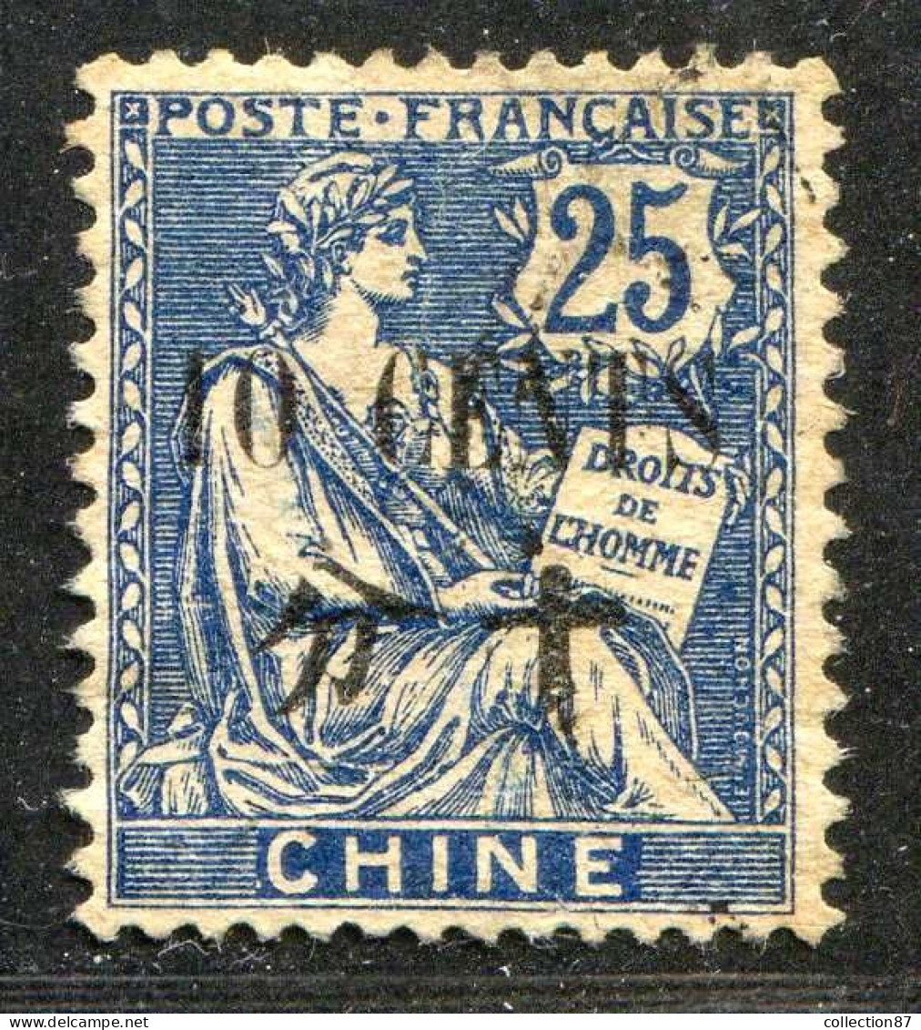 REF090 > CHINE < Yv N° 87 Ø Beau Bien Centré < Oblitéré - Used Ø -- - Used Stamps