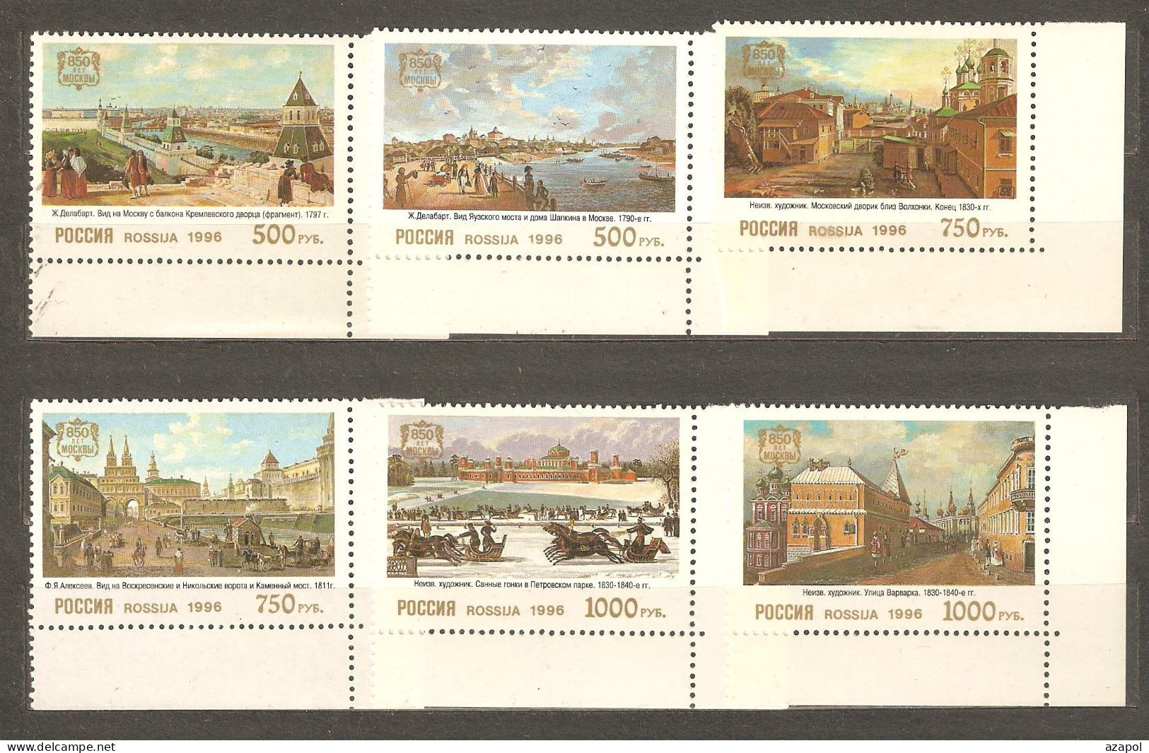 Russia: Full Set Of 6 Mint Stamps, 850 Yeasr Of Moscow, 1996, Mi#505-510, MNH - Unused Stamps
