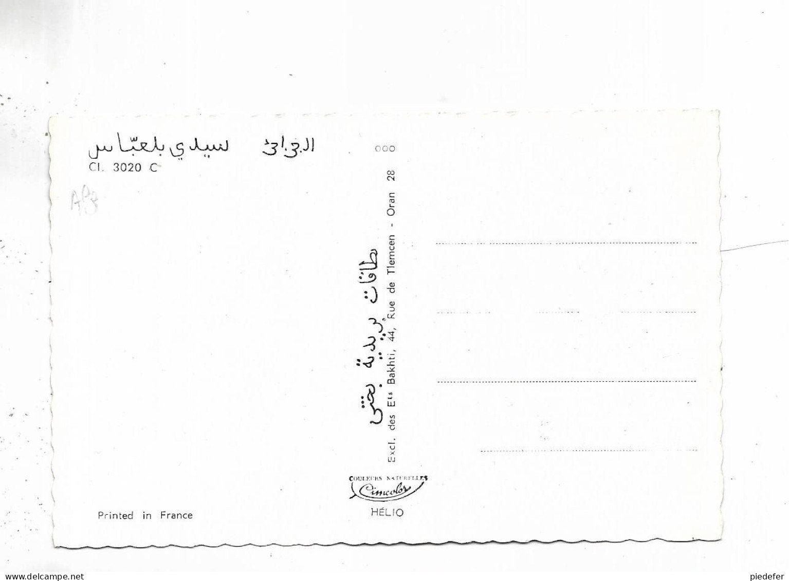 ALGERIE -  Bonjour De SIDI-BEL-ABBES - 4 Vues - Sidi-bel-Abbes