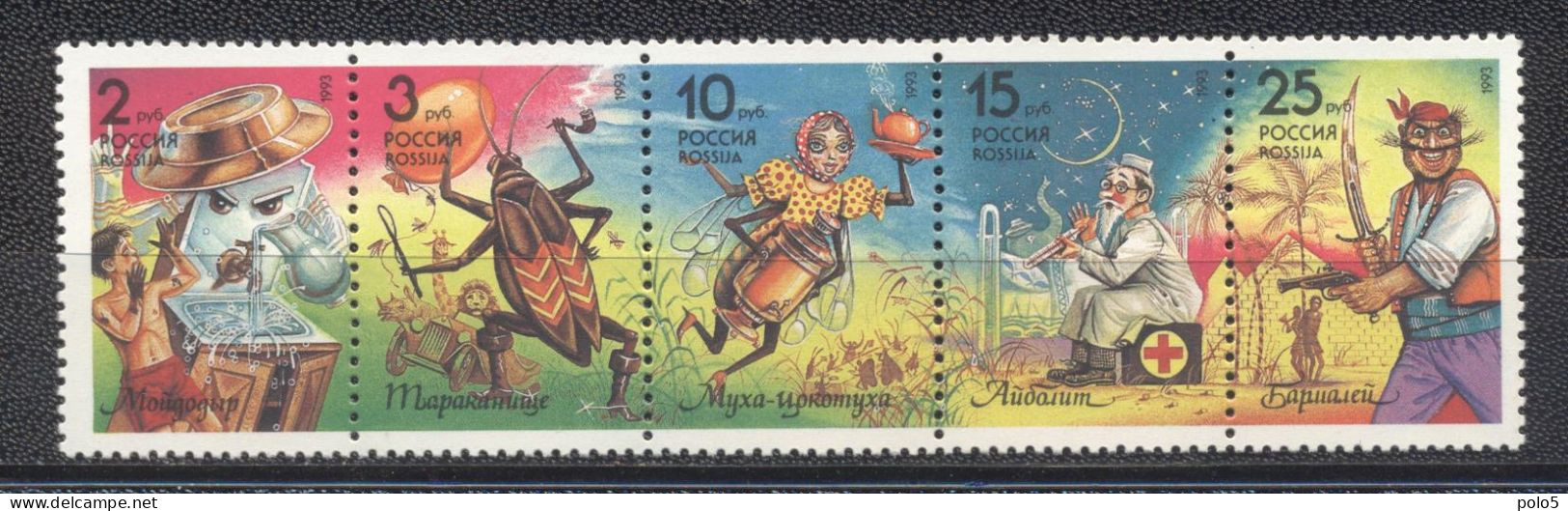 Russie 1993- Caracters From Children's Books Strip Of 5v Se-tenant - Ungebraucht