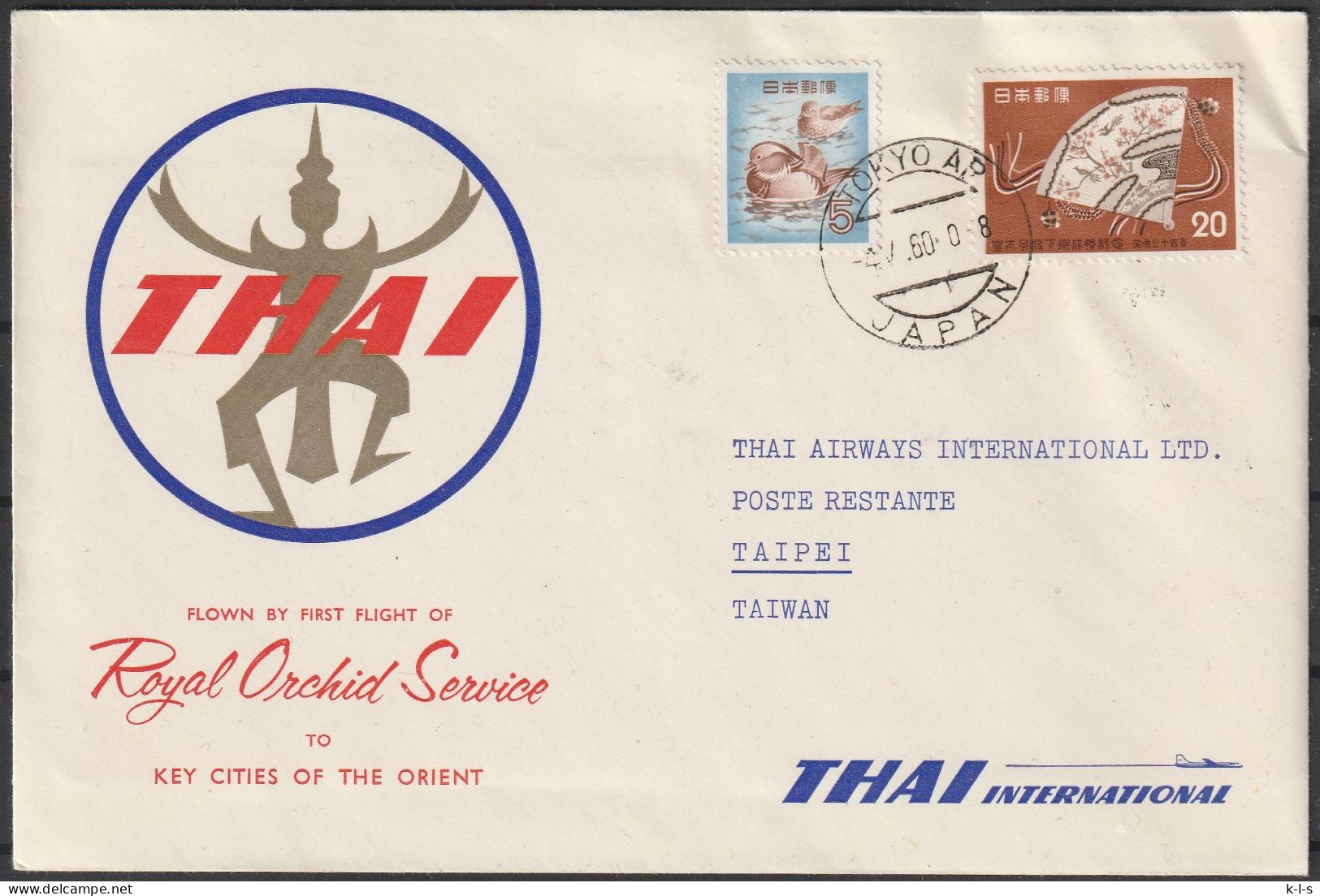 Japan: 1960, LuPo- Fernbrief In MiF, Von TOKYO Nach TAIPEI / TAIWAN - Poste Aérienne