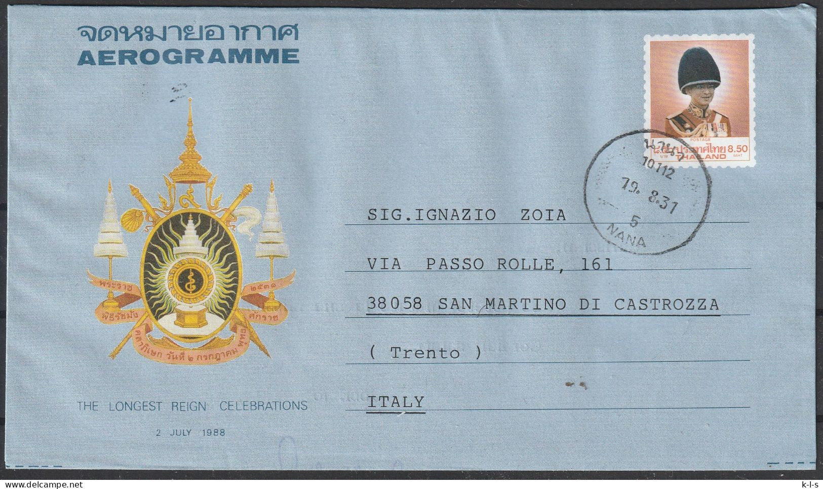 Thailand: 1988, LuPo- AEROGRAMM, Von NANA Nach SAN MARTINO DI CASTROZZA / ITALIEN - Thaïlande