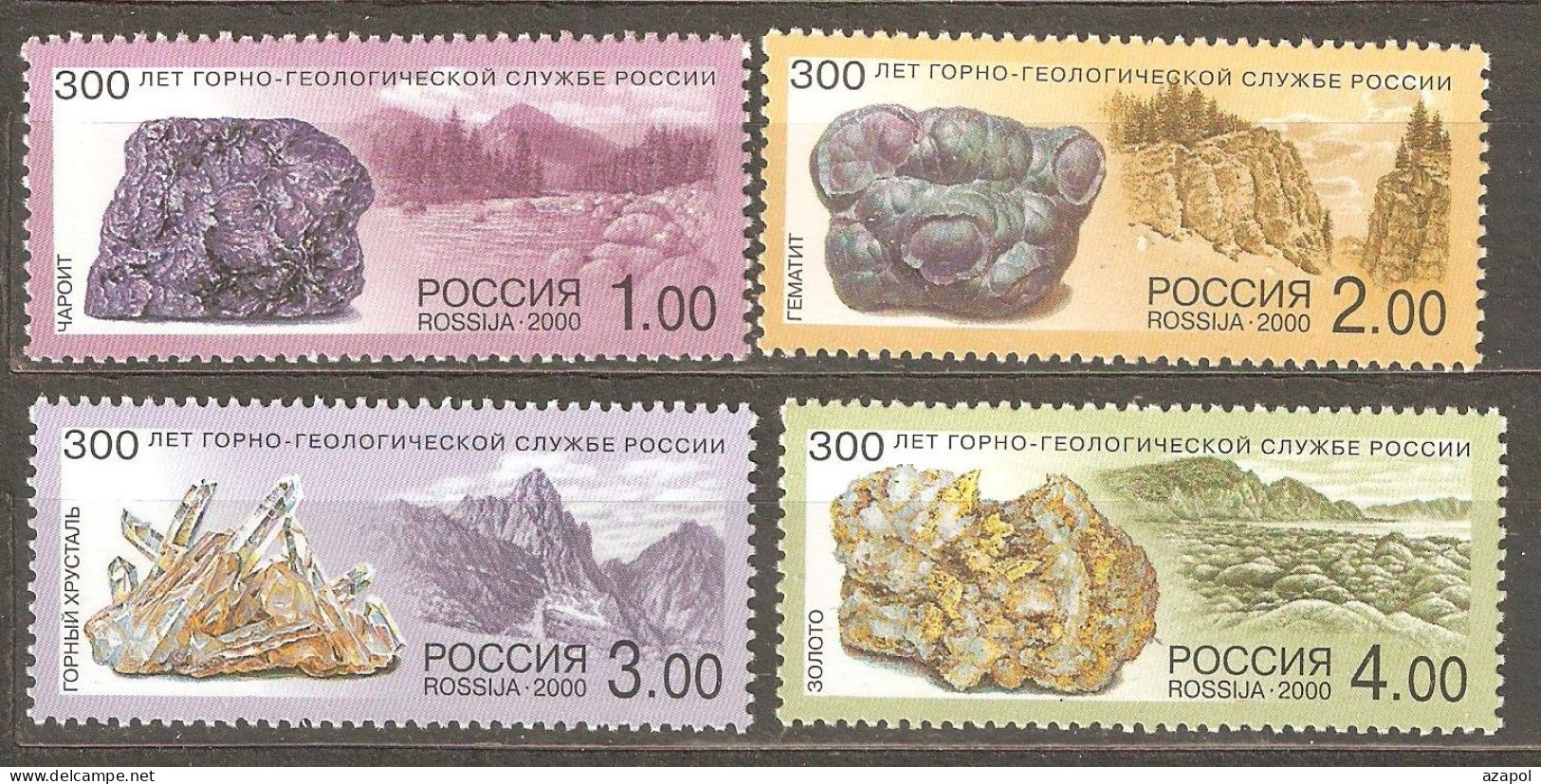 Russia: Full Set Of 4 Mint Stamps, 300 Years Of Rock-Geological Service, 2000, Mi#845-848, MNH - Minéraux
