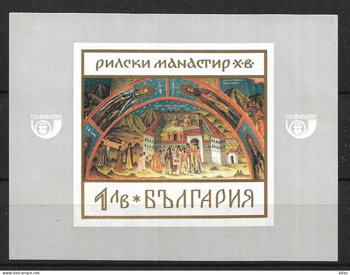 BULGARIA 1968 MILLENNIUM OF RILA MONASTERY MNH - Blocs-feuillets