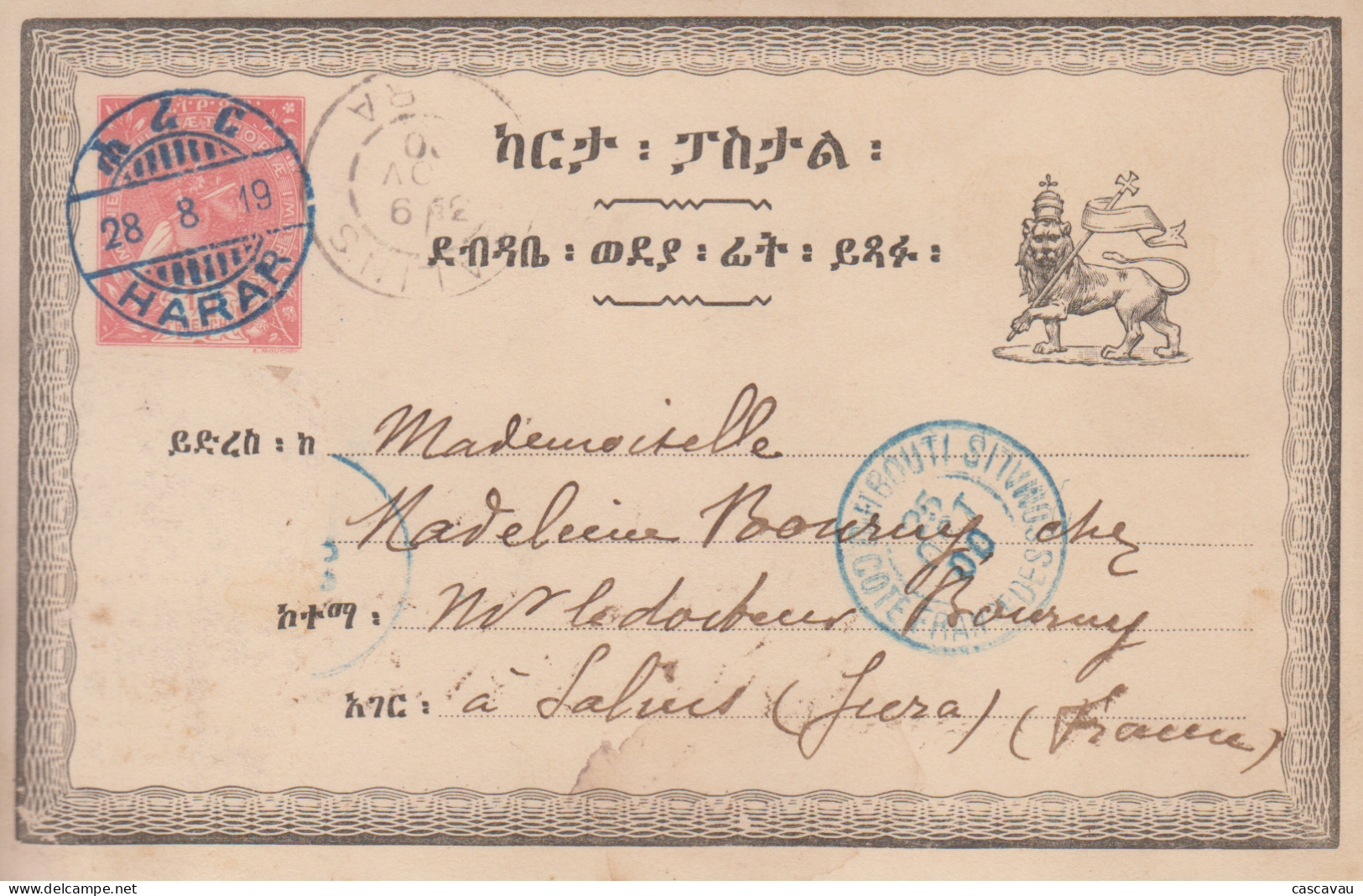 Carte   Entier   Postal    ETHIOPIE    HARAR   1900 - Ethiopia