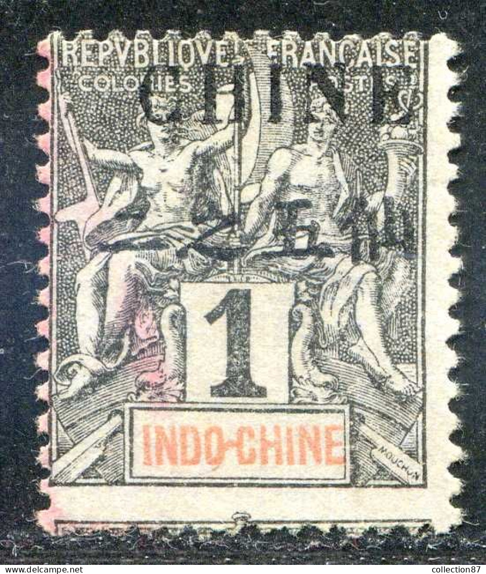 REF090 > CHINE < Yv N° 49 * Petit Piquage à Cheval > Neuf Dos Visible -- MH * - Neufs