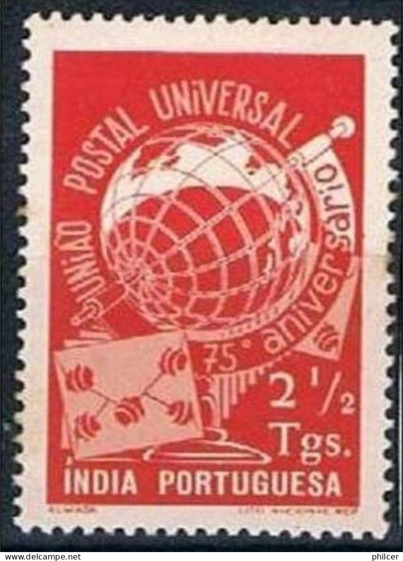 India, 1949, # 398, MH - Portuguese India
