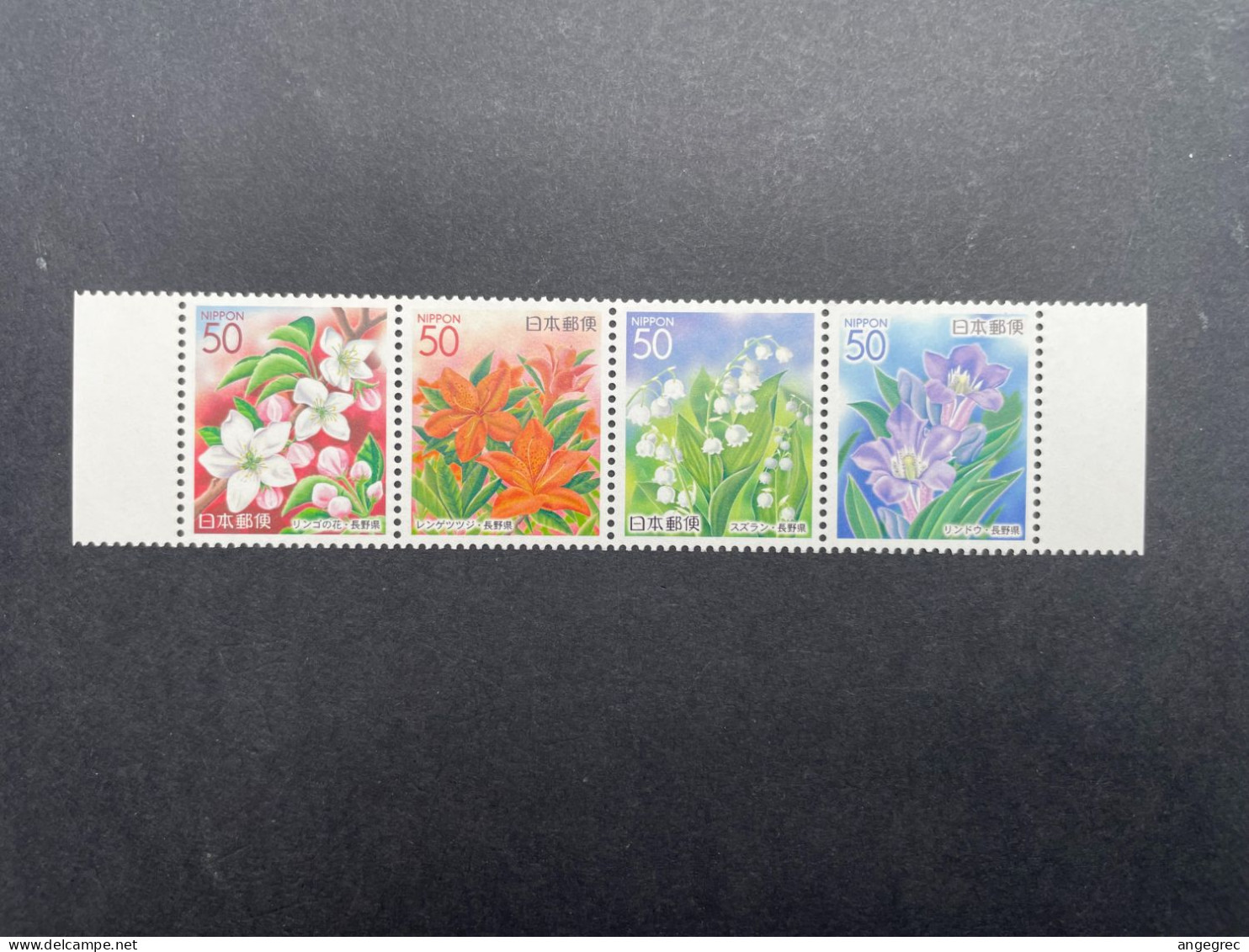 Timbre Japon 2005 Bande De Timbre/stamp Strip Fleur Flower N°3637 à 3640 Neuf ** - Collections, Lots & Series