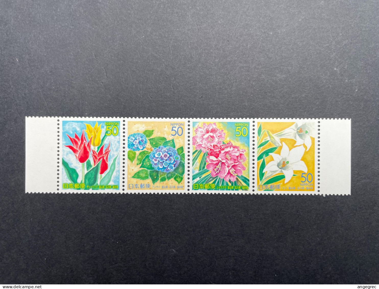 Timbre Japon 2005 Bande De Timbre/stamp Strip Fleur Flower N°3641 à 3644 Neuf ** - Collections, Lots & Series