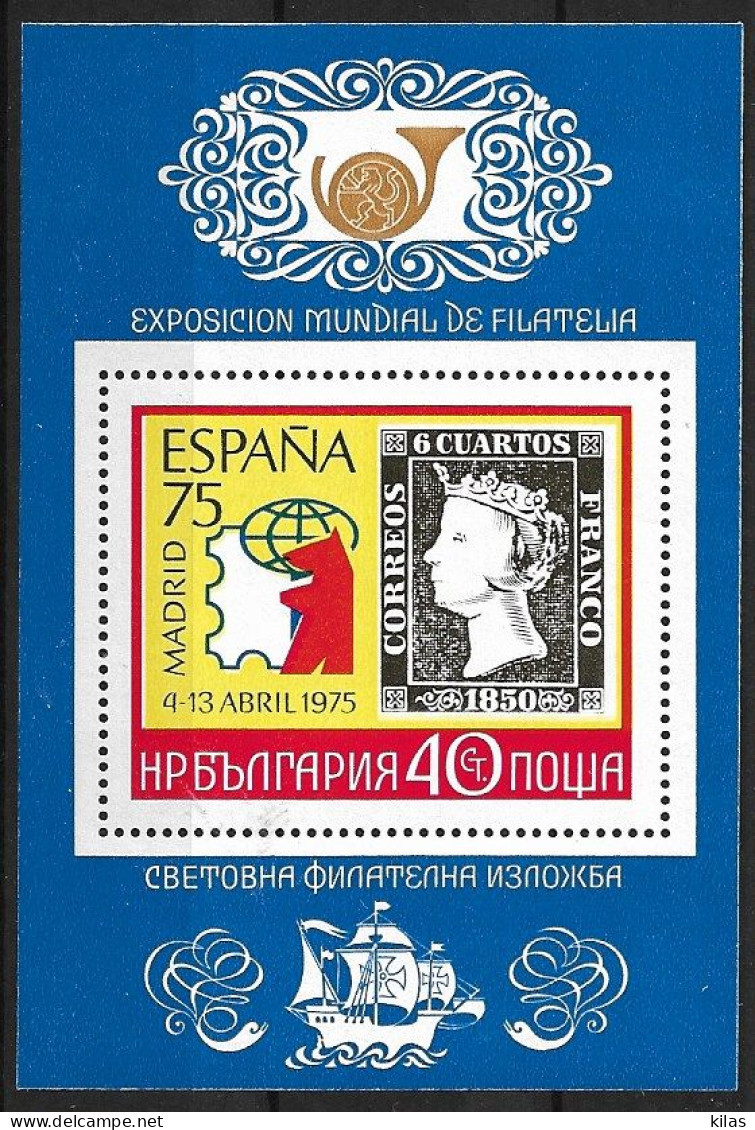 BULGARIA 1975 "SPAIN 75" WORLD PHILATELIC EXHIBITION MNH - Briefmarkenausstellungen