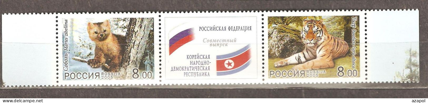 Russia: Full Set Of 2 Mint Stamps In Strip With Label, Fauna. Russia - DPRK Joint Issue, 2005, Mi#1264-5, MNH - Emissions Communes