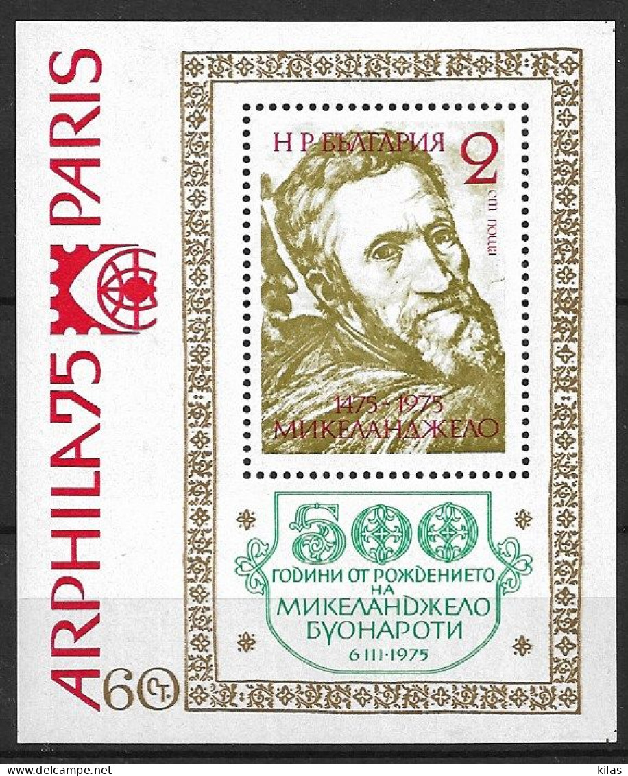 BULGARIA 1975 "ARPHILA 75" WORLD PHILATELIC EXHIBITION MNH - Briefmarkenausstellungen