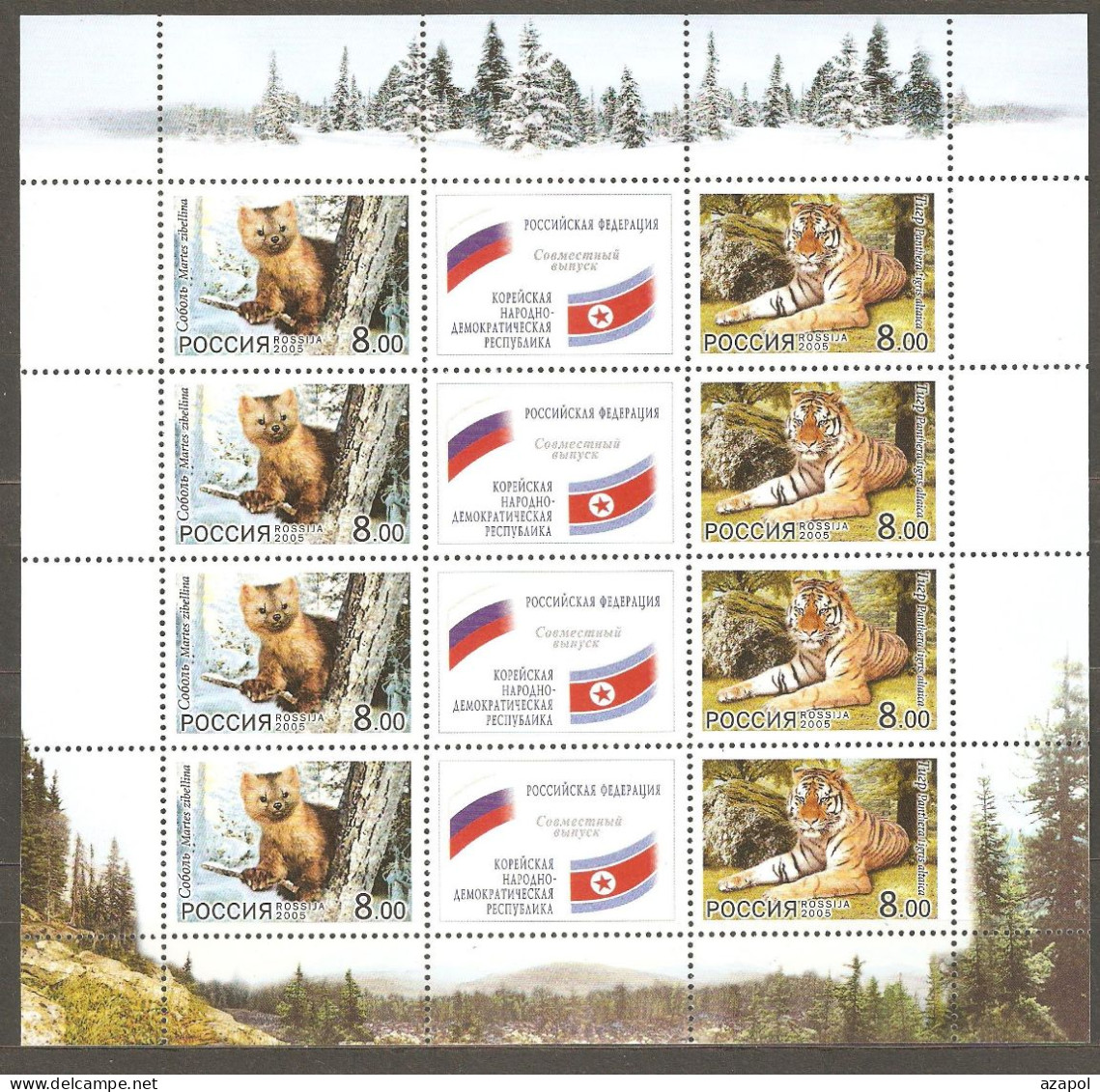 Russia: Sheet Of 2 Mint Stamps In Strip With Label, Fauna. Russia - DPRK Joint Issue, 2005, Mi#1264-5, MNH - Emissions Communes