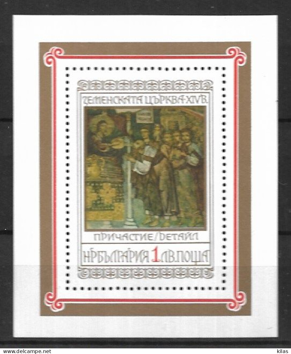 BULGARIA 1976 FRESCOES FROM THE 14TH CENTURY OF THE CHURCH OF JESUS MNH - Blocs-feuillets