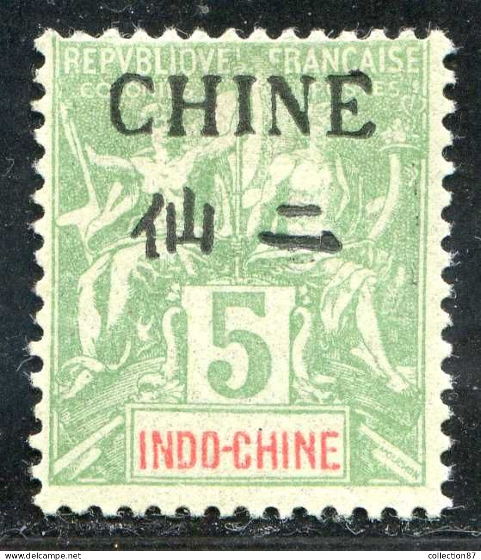 REF090 > CHINE < Yv N° 52 * > Neuf Dos Visible -- MH * - Neufs