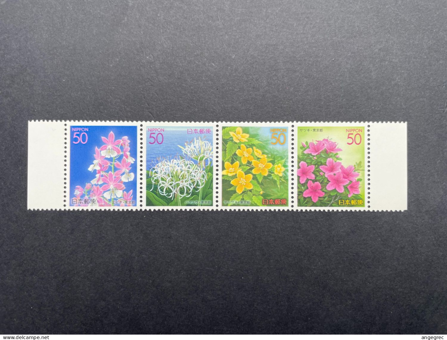 Timbre Japon 2005 Bande De Timbre/stamp Strip Fleur Flower N°3663 à 3666 Neuf ** - Collections, Lots & Series