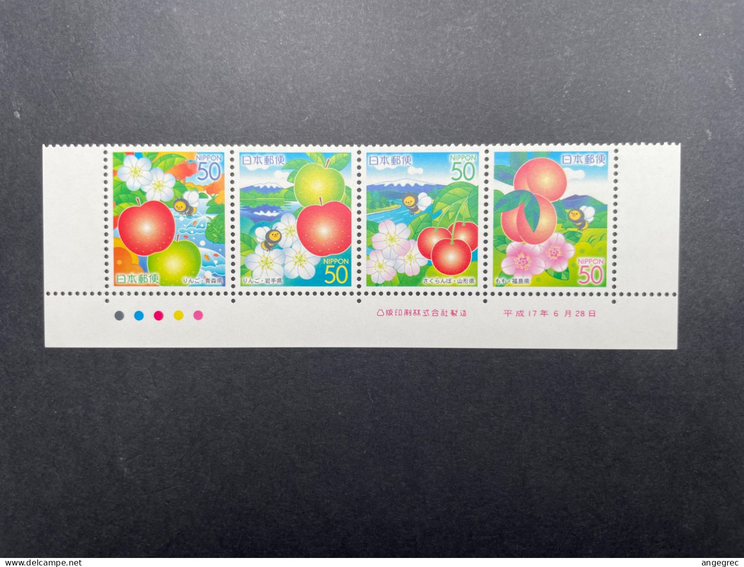 Timbre Japon 2005 Bande De Timbre/stamp Strip Fleur Flower N°3688 à 3691 Neuf ** - Collections, Lots & Series