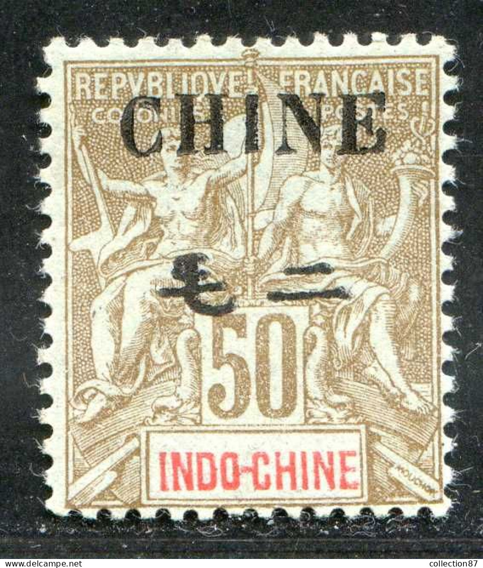 REF090 > CHINE < Yv N° 59 * * > Neuf Luxe Dos Visible -- MNH * * - Neufs