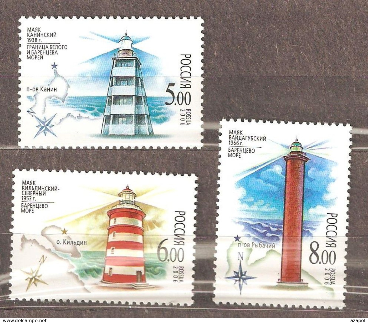 Russia: Full Set Of 3 Mint Stamps, Lighthouses Of Barents Sea, 2006, Mi#1368-70, MNH - Lighthouses