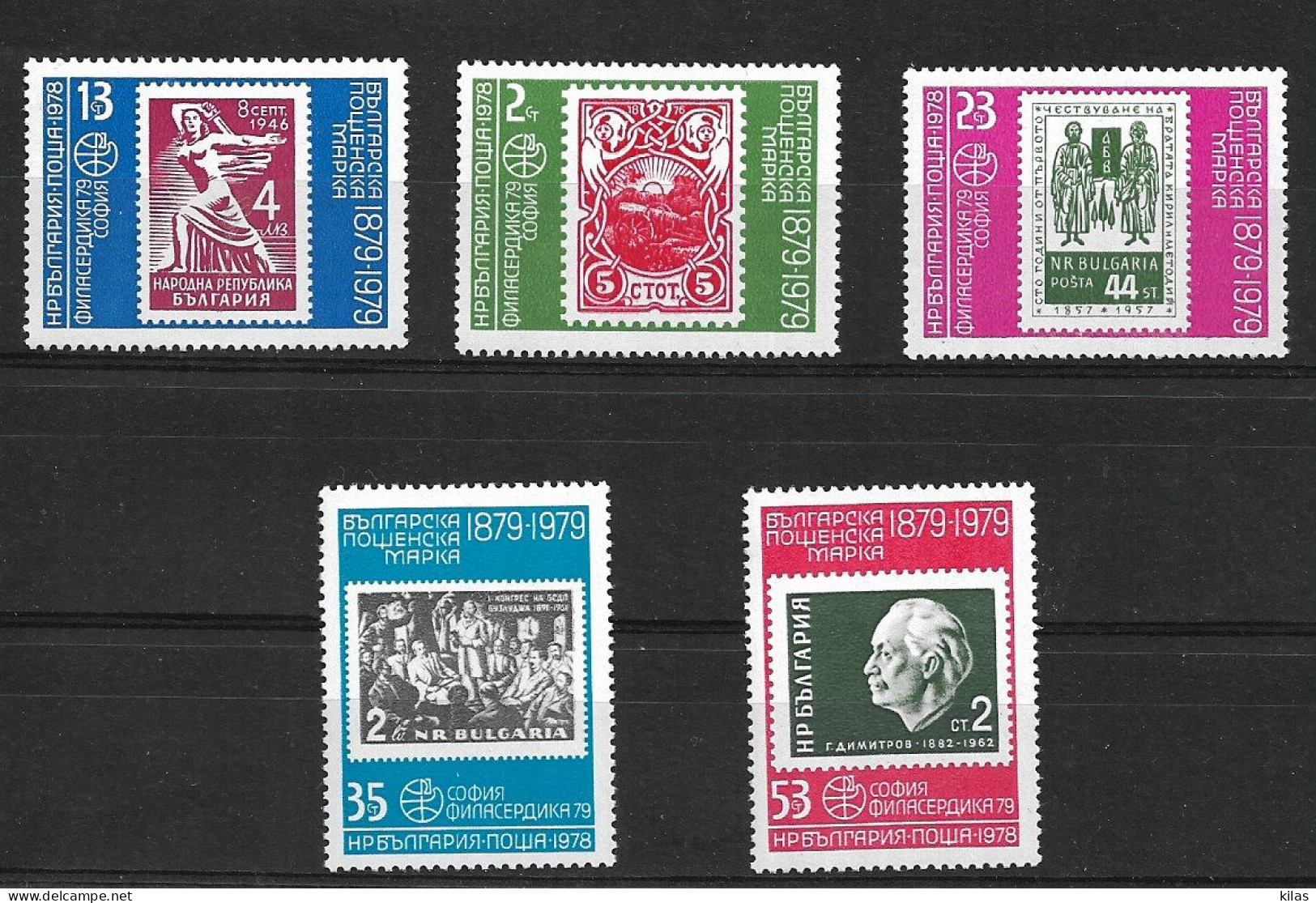BULGARIA 1978 CENTENNIAL OF THE BULGARIAN STAMP MNH - Stamp's Day