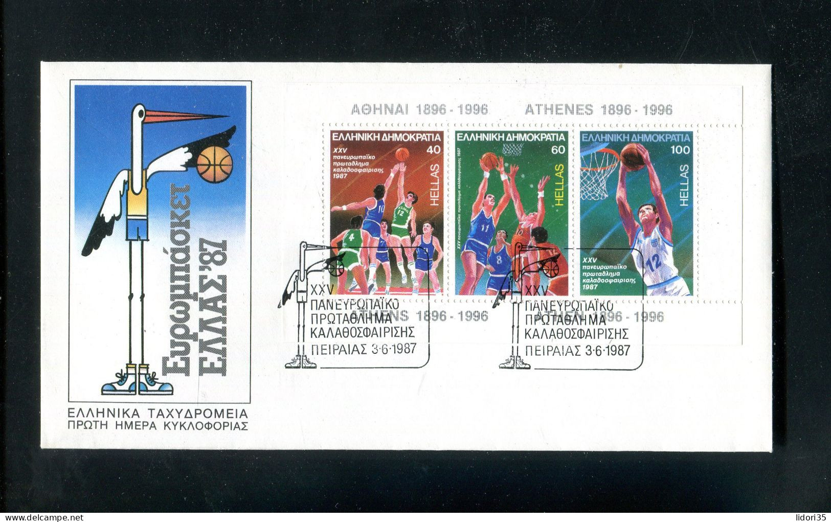 "GRIECHENLAND" 1987, Block 6 "Basketball-EM" FDC (L2020) - FDC