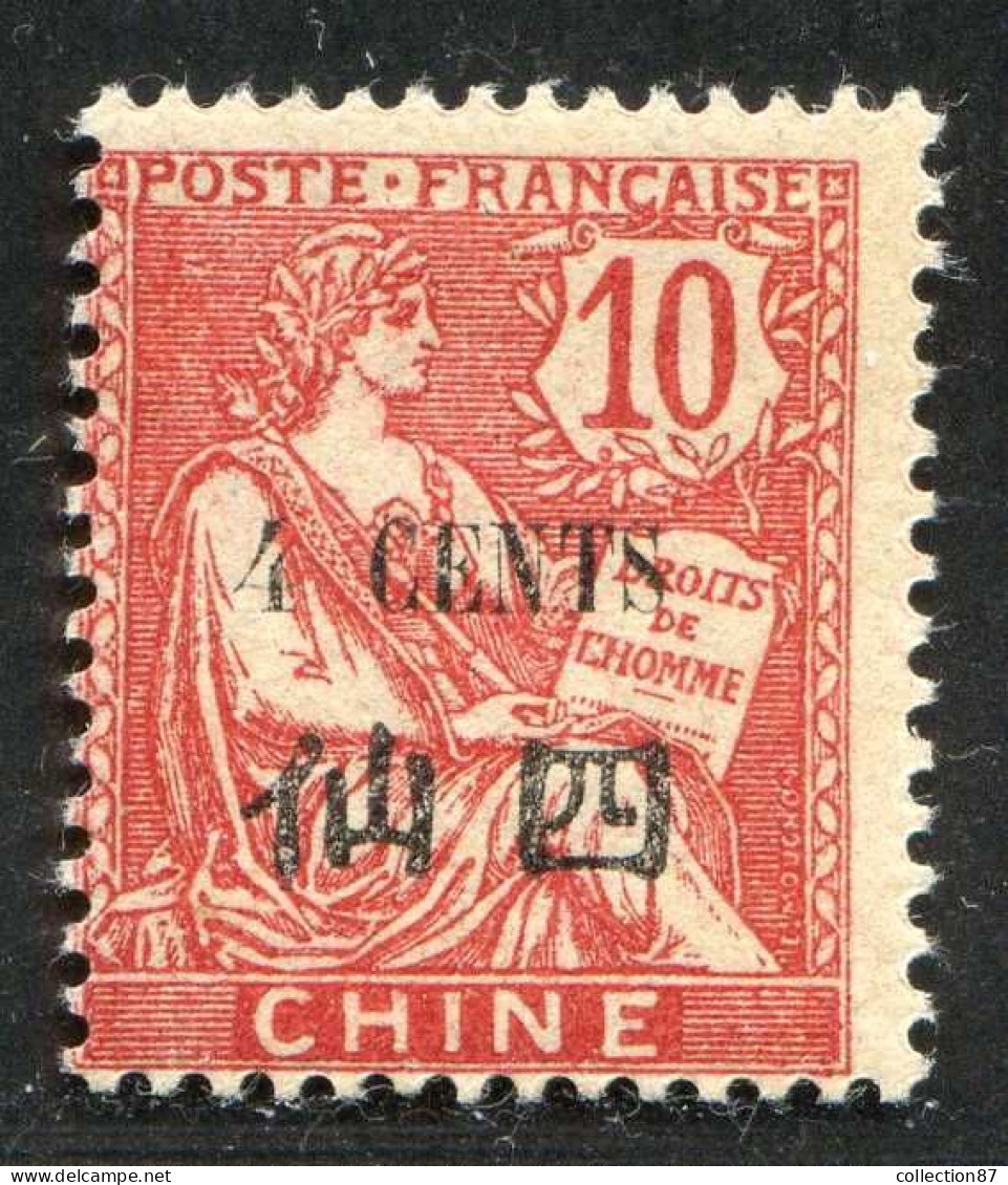 REF090 > CHINE < Yv N° 76 * > Neuf Dos Visible -- MH * - Neufs