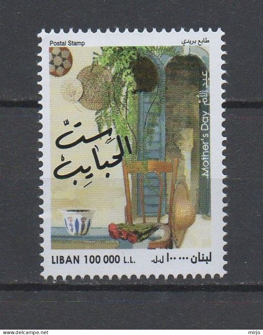 Lebanon 2024 Mother's Day MNH Stamp, Liban Libanon Libano - Liban