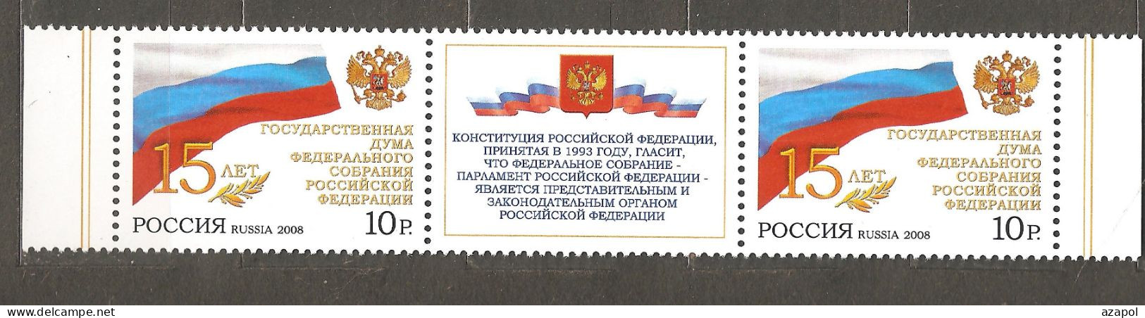 Russia: 1 Mint Stamps In Strip With Label, 15 Years Of Federal Assembly Of Russia, 2008, Mi#1511, MNH - Briefmarken