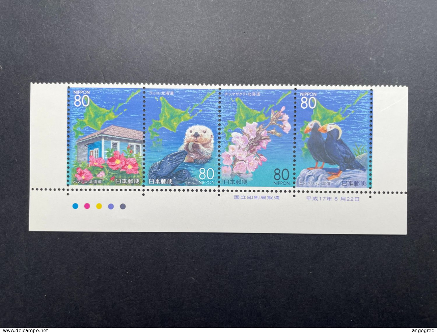 Timbre Japon 2005 Bande De Timbre/stamp Strip Fleur Flower N°3891 à 3894 Neuf ** - Collections, Lots & Series