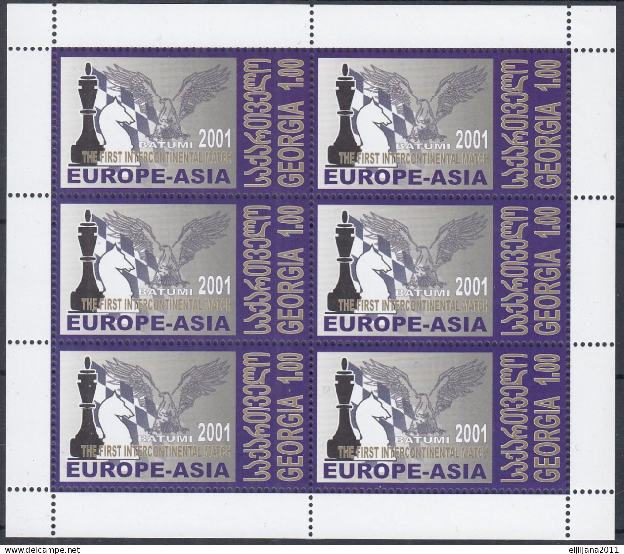 ⁕ GEORGIA 2001 ⁕ FIRST CHESS INTERNATIONAL MATCH EUROPE-ASIA BATUMI Mi.379 ⁕ MNH Block - Géorgie