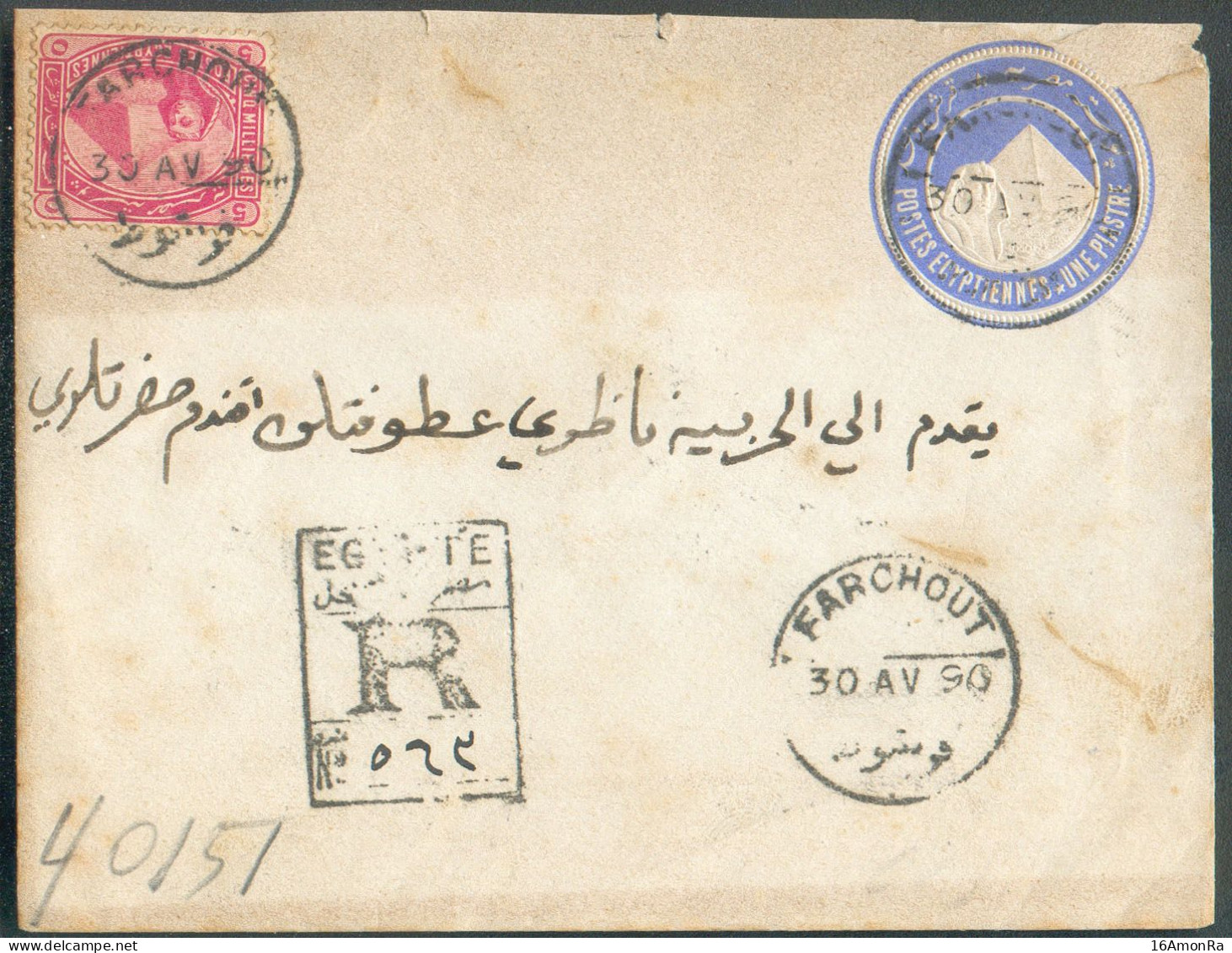 E.P. Enveloppe DE LA RUE 1p. Blue + Tp 5mil. Pink, Cancelled FARCHOUT 30 Av. 90 Registered Interior.  Scarce . -  22192b - 1866-1914 Khédivat D'Égypte