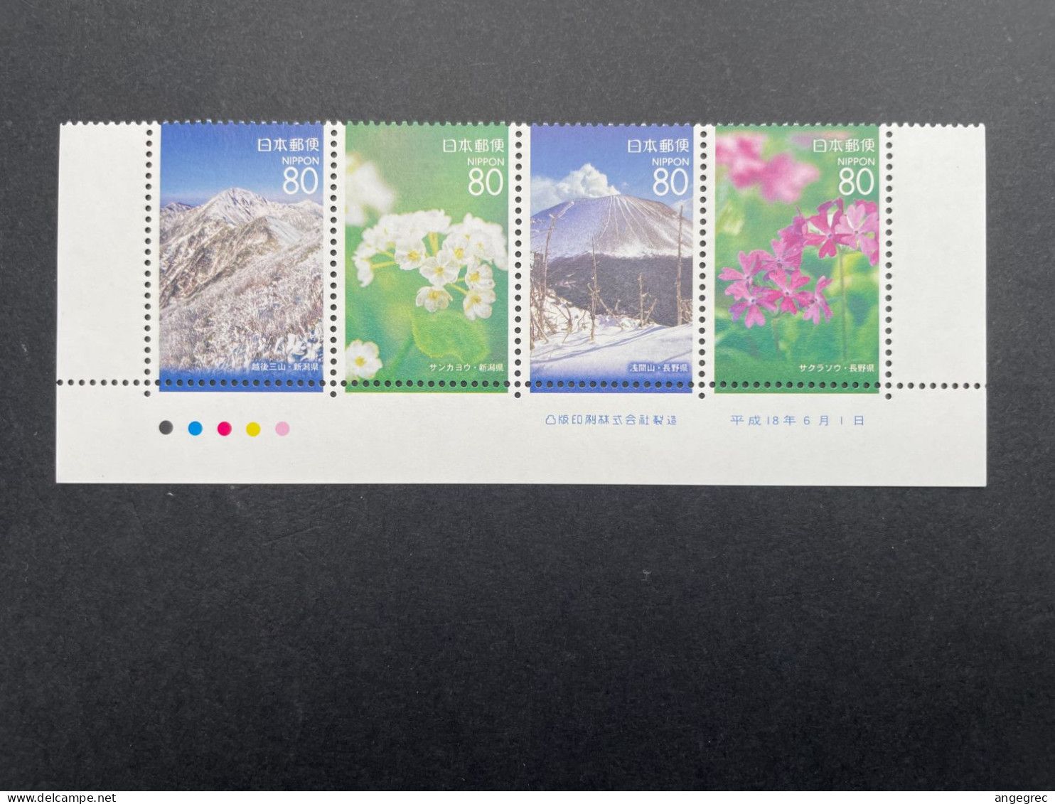 Timbre Japon 2006 Bande De Timbre/stamp Strip Fleur Flower N°3846 à 3849 Neuf ** - Collections, Lots & Series