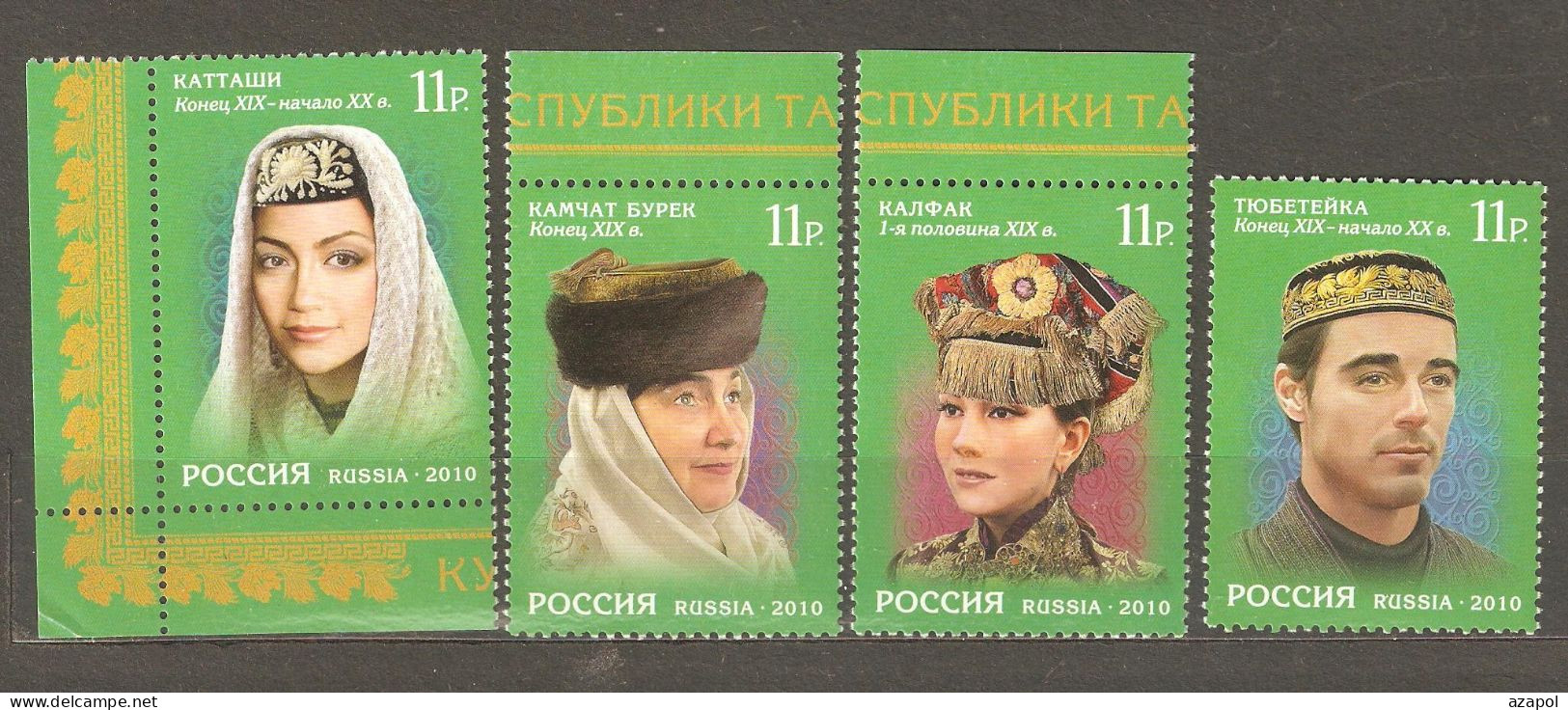 Russia: Full Set Of 4 Mint Stamps, Head Dresses Of The Republic Of Tatarstan, 2010, Mi#1661-4, MNH - Costumes