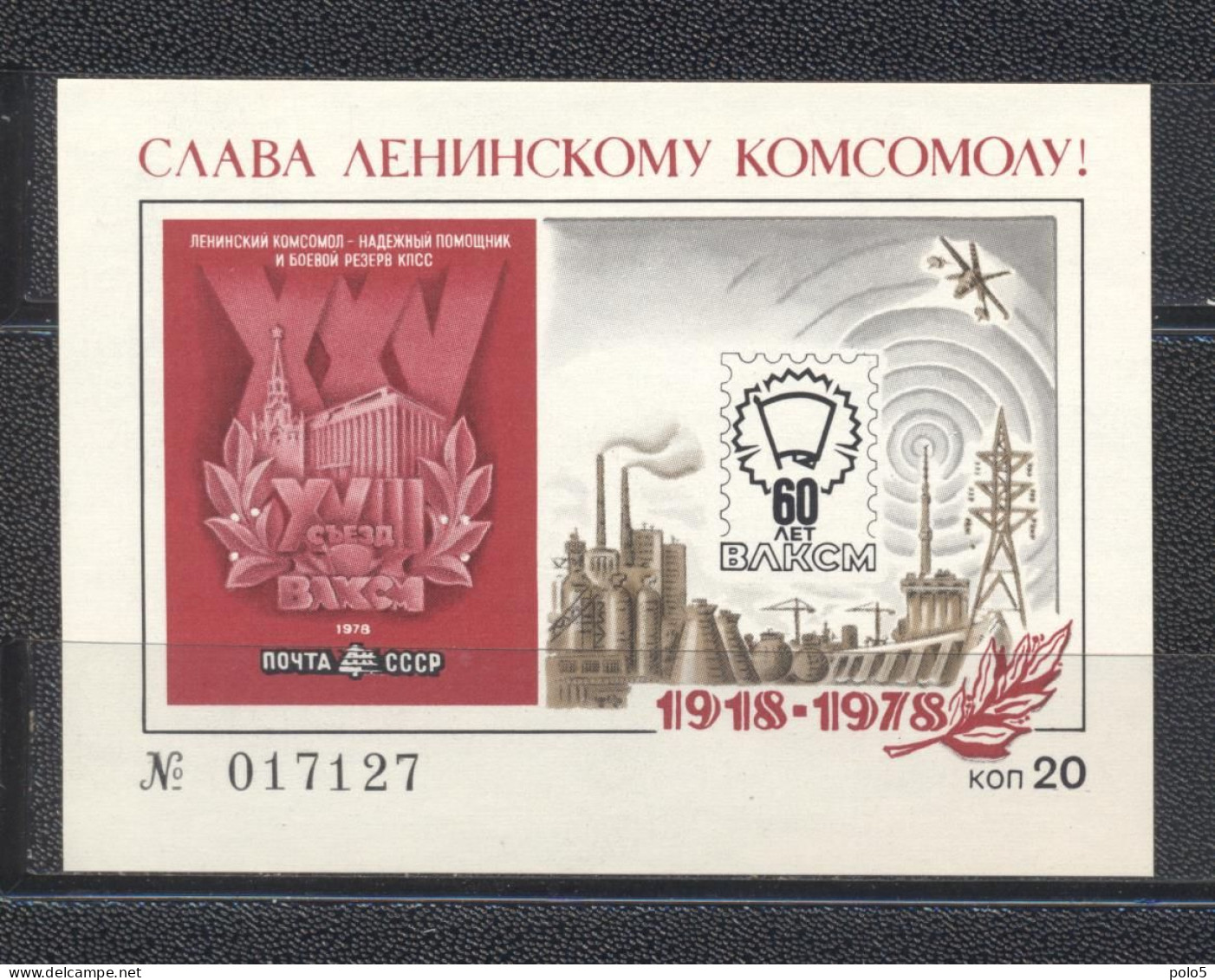 URSS 1978-The 18 Th Comsomol Congress M/Sheet - Ungebraucht